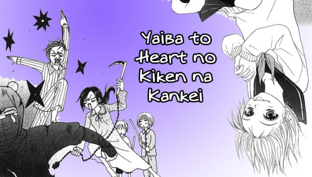 Yaiba to Heart no Kiken na Kankei